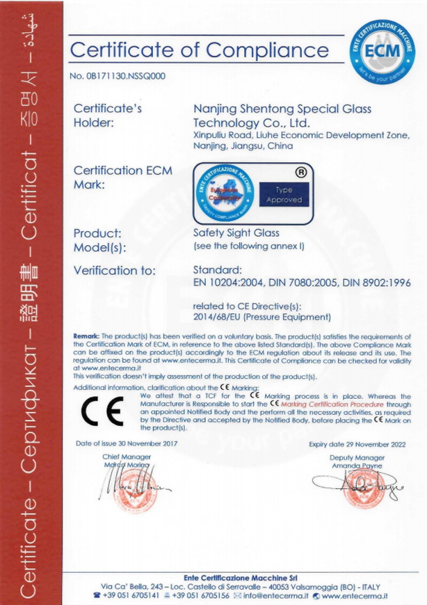 PED2014/68/EU认证