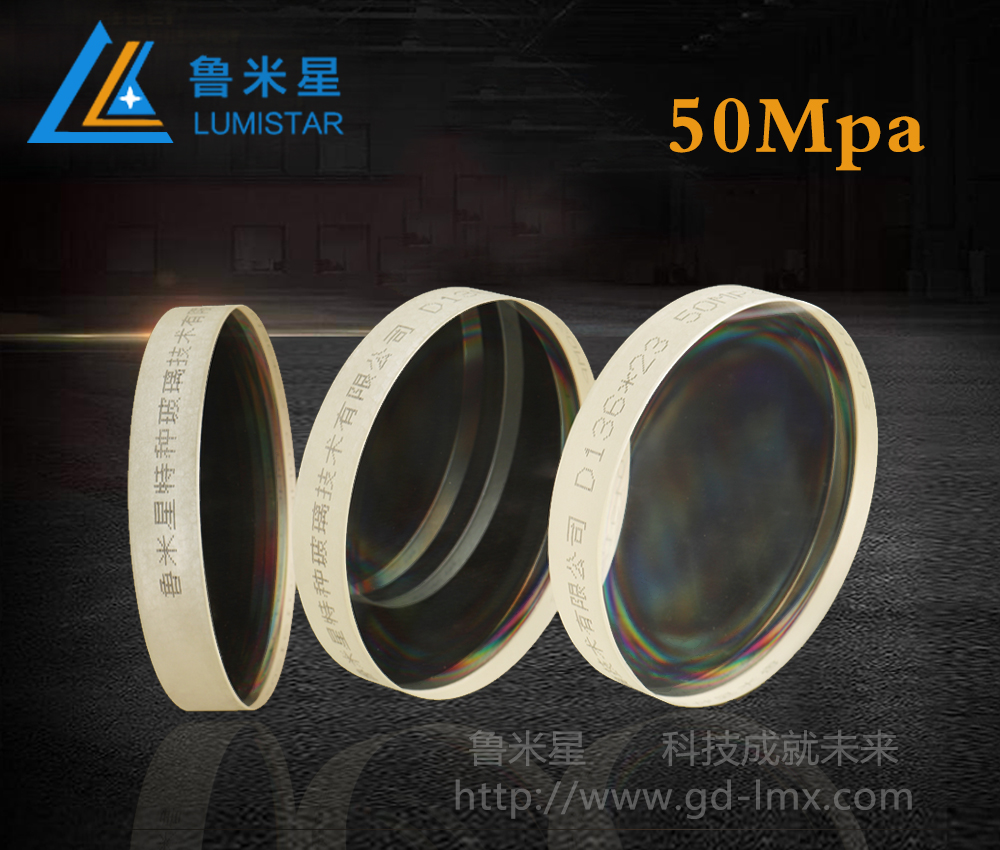 50Mpa高压玻璃视镜